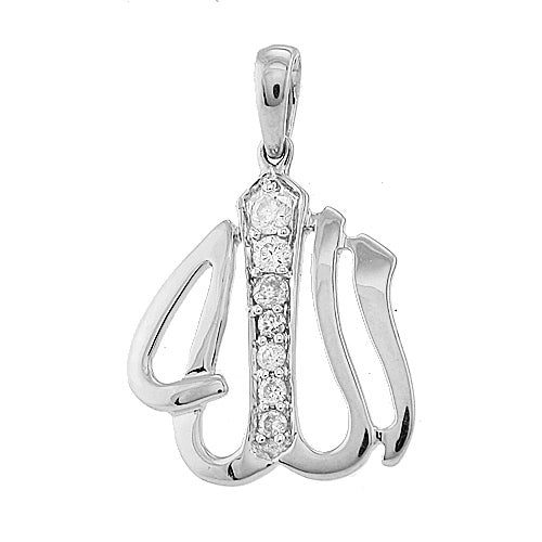 14KW 0.20CTW DIAMOND &apos;ALLAH&apos; PENDANT