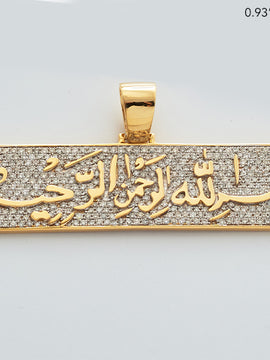 14KY 1.85CTW DIAMOND 'BISMILLAH' PENDANT